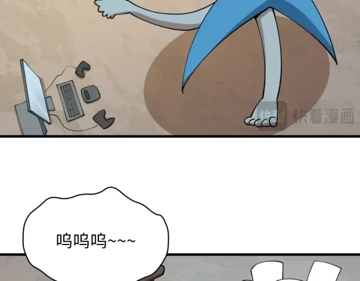漫画《全球诡异时代》第564话 扶桑篇第21张图