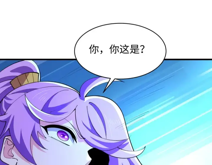 漫画《全球诡异时代》第564话 扶桑篇第34张图