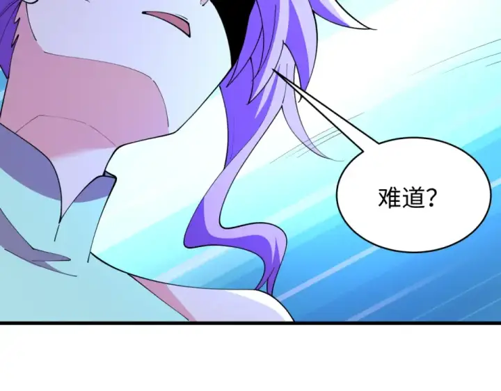漫画《全球诡异时代》第564话 扶桑篇第35张图