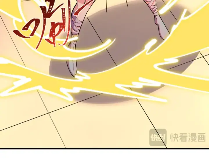 漫画《全球诡异时代》第564话 扶桑篇第44张图