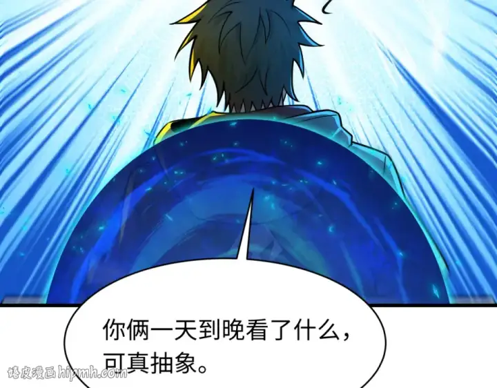 漫画《全球诡异时代》第564话 扶桑篇第48张图