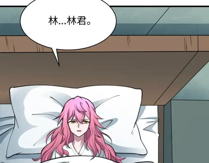 漫画《全球诡异时代》第564话 扶桑篇第60张图