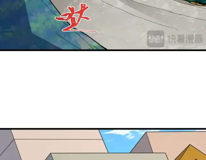 漫画《全球诡异时代》第564话 扶桑篇第89张图