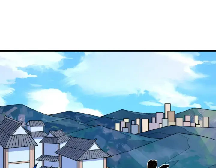 漫画《全球诡异时代》第564话 扶桑篇第98张图