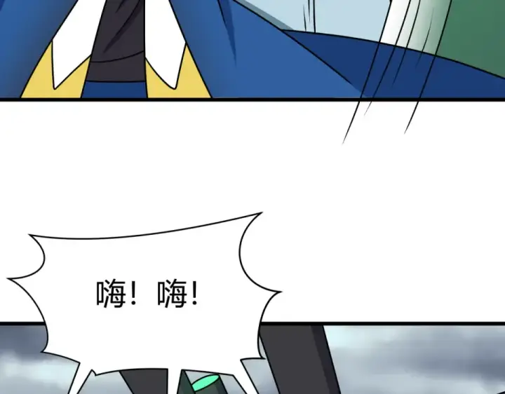 漫画《全球诡异时代》第565话 扶桑篇第106张图