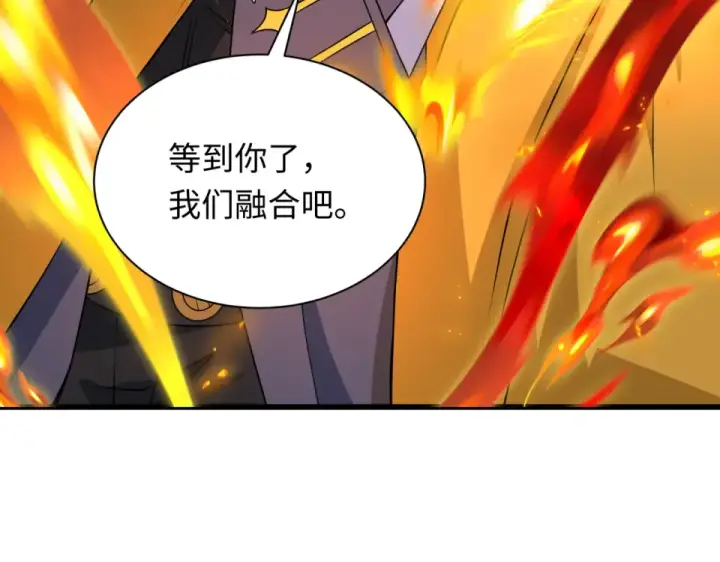 漫画《全球诡异时代》第565话 扶桑篇第135张图