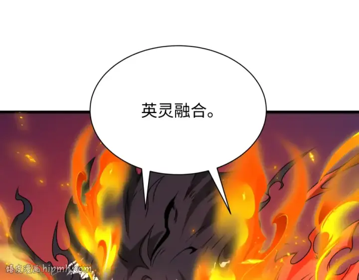 漫画《全球诡异时代》第565话 扶桑篇第136张图