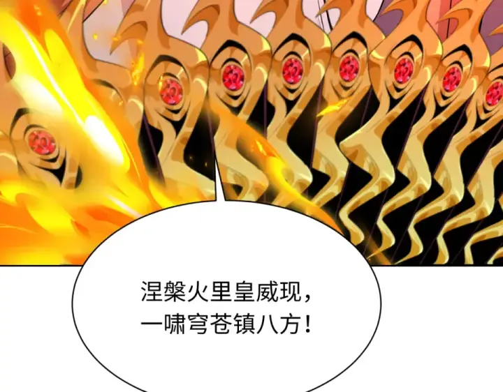 漫画《全球诡异时代》第565话 扶桑篇第142张图