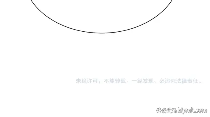 漫画《全球诡异时代》第565话 扶桑篇第157张图