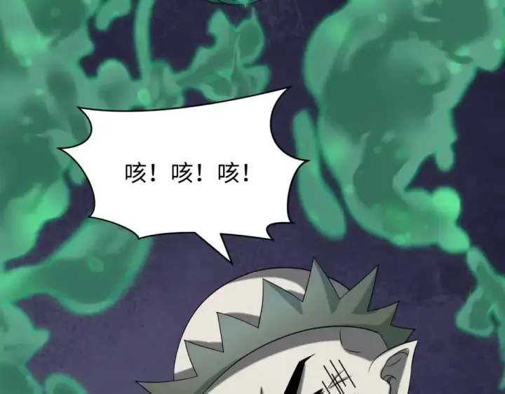 漫画《全球诡异时代》第565话 扶桑篇第19张图