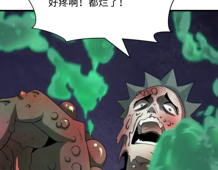 漫画《全球诡异时代》第565话 扶桑篇第22张图