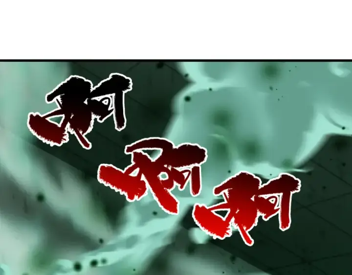 漫画《全球诡异时代》第565话 扶桑篇第25张图
