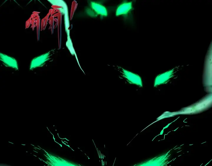 漫画《全球诡异时代》第565话 扶桑篇第37张图
