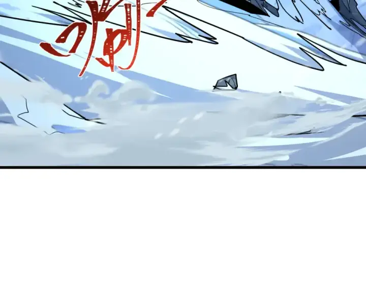 漫画《全球诡异时代》第565话 扶桑篇第79张图