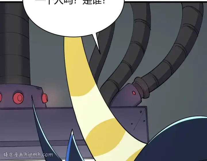 漫画《全球诡异时代》第565话 扶桑篇第88张图