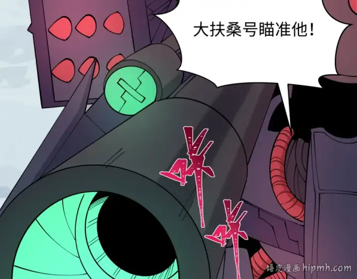 漫画《全球诡异时代》第565话 扶桑篇第96张图