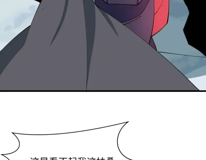 漫画《全球诡异时代》第565话 扶桑篇第98张图