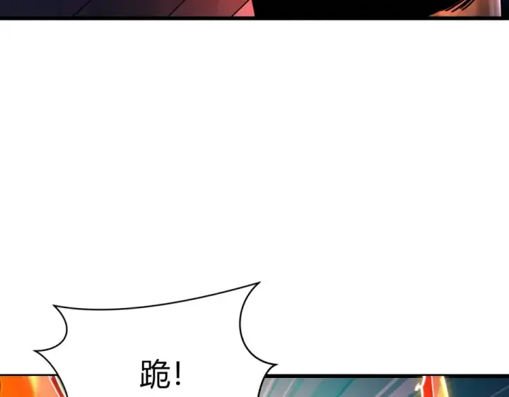漫画《全球诡异时代》第566话 扶桑篇第102张图