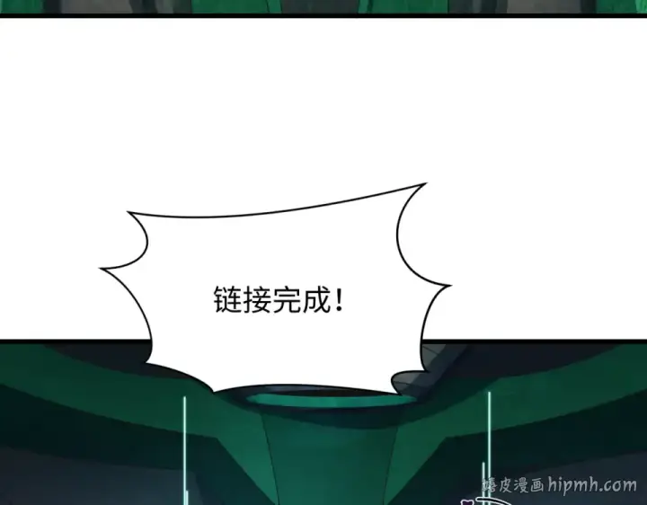 漫画《全球诡异时代》第566话 扶桑篇第112张图