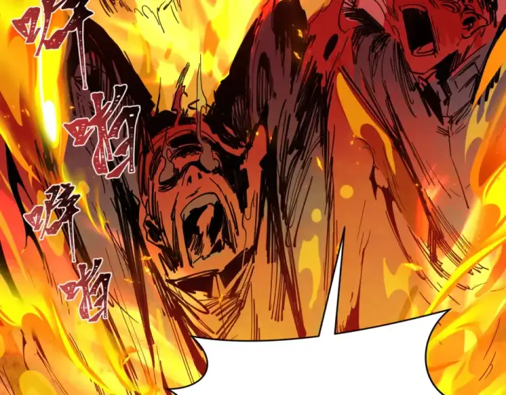 漫画《全球诡异时代》第566话 扶桑篇第12张图