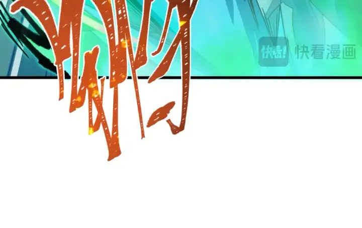 漫画《全球诡异时代》第566话 扶桑篇第123张图