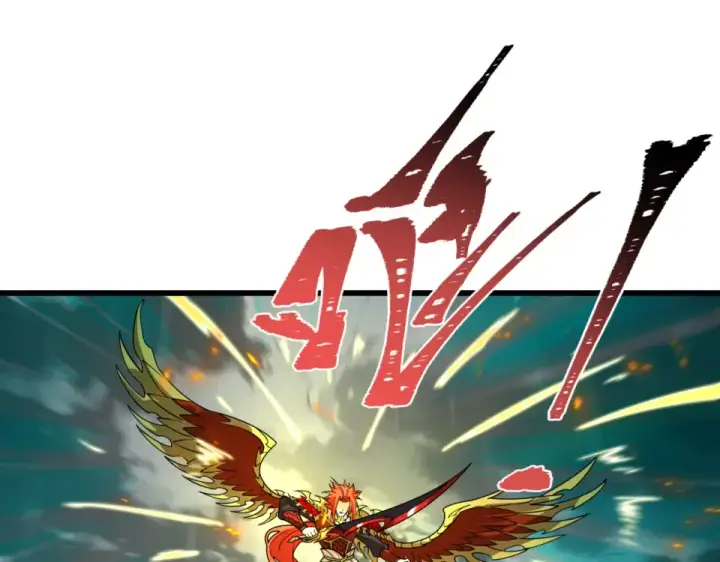 漫画《全球诡异时代》第566话 扶桑篇第124张图