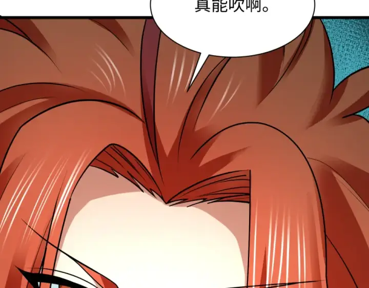 漫画《全球诡异时代》第566话 扶桑篇第132张图