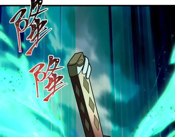 漫画《全球诡异时代》第566话 扶桑篇第138张图