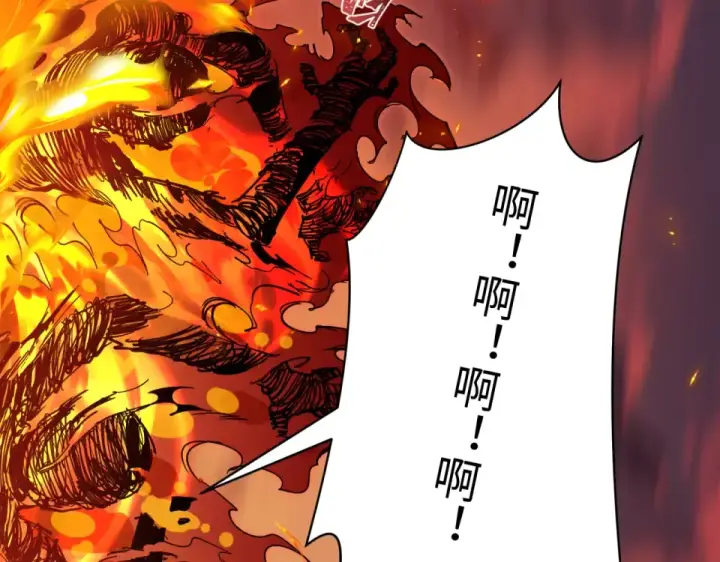 漫画《全球诡异时代》第566话 扶桑篇第14张图