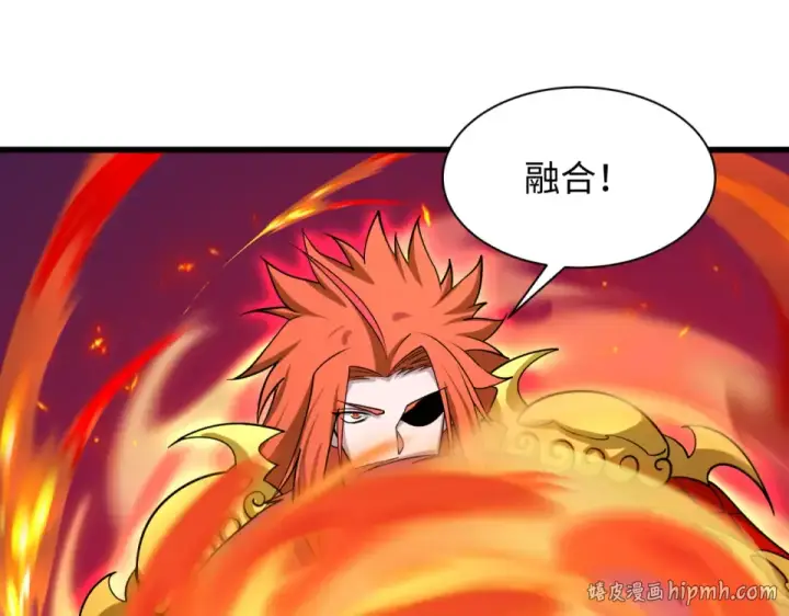 漫画《全球诡异时代》第566话 扶桑篇第144张图