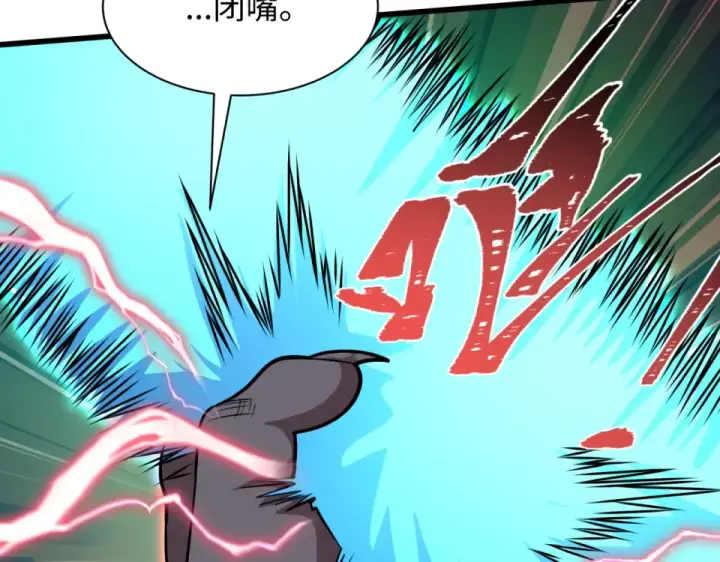 漫画《全球诡异时代》第566话 扶桑篇第146张图