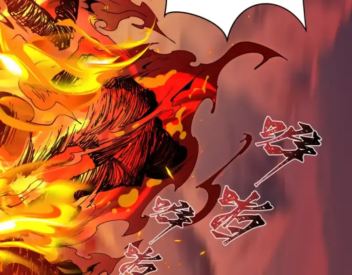 漫画《全球诡异时代》第566话 扶桑篇第15张图