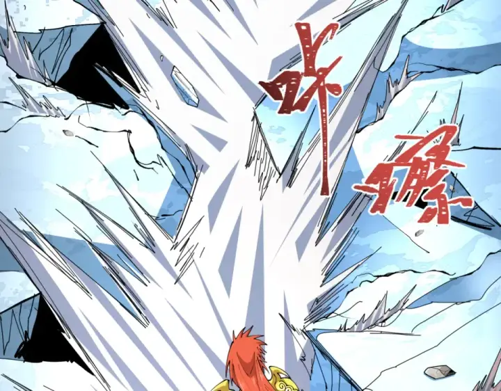 漫画《全球诡异时代》第566话 扶桑篇第33张图