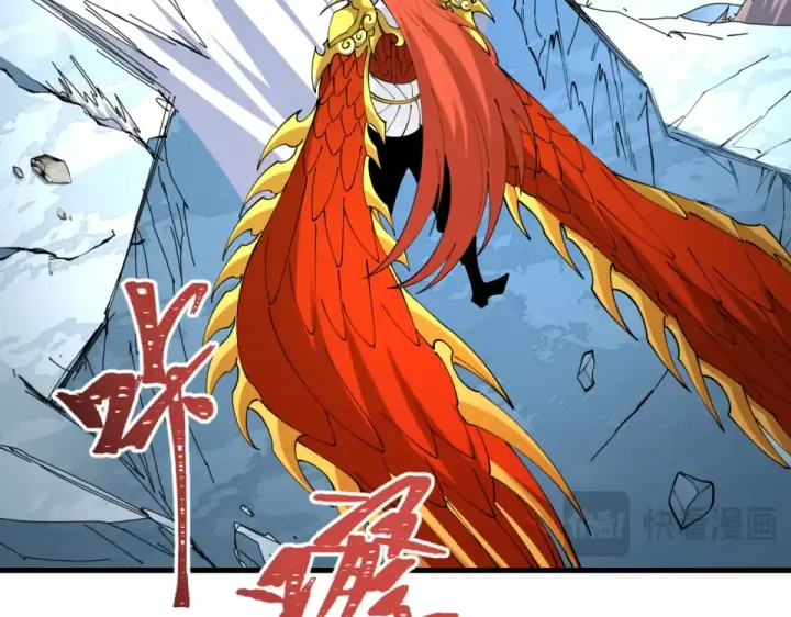 漫画《全球诡异时代》第566话 扶桑篇第34张图