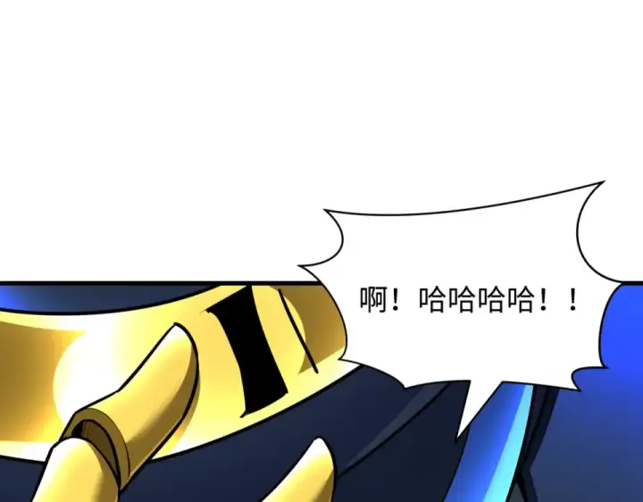 漫画《全球诡异时代》第566话 扶桑篇第49张图