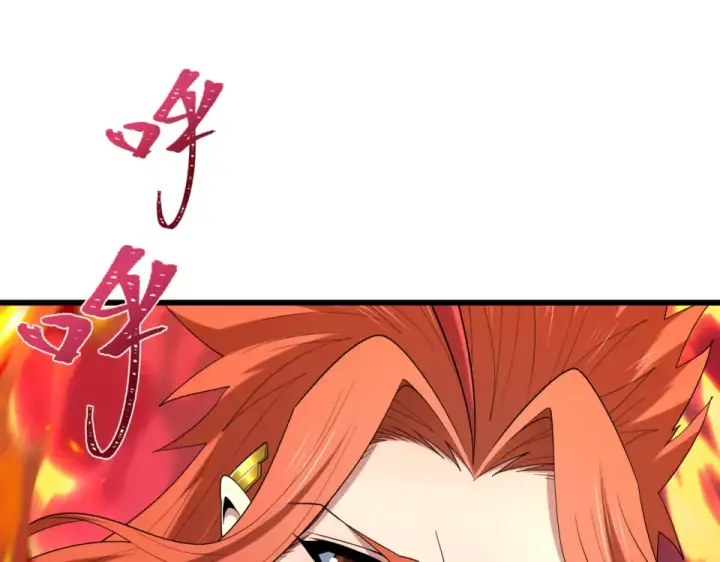 漫画《全球诡异时代》第566话 扶桑篇第6张图