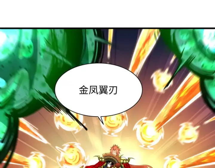 漫画《全球诡异时代》第566话 扶桑篇第62张图