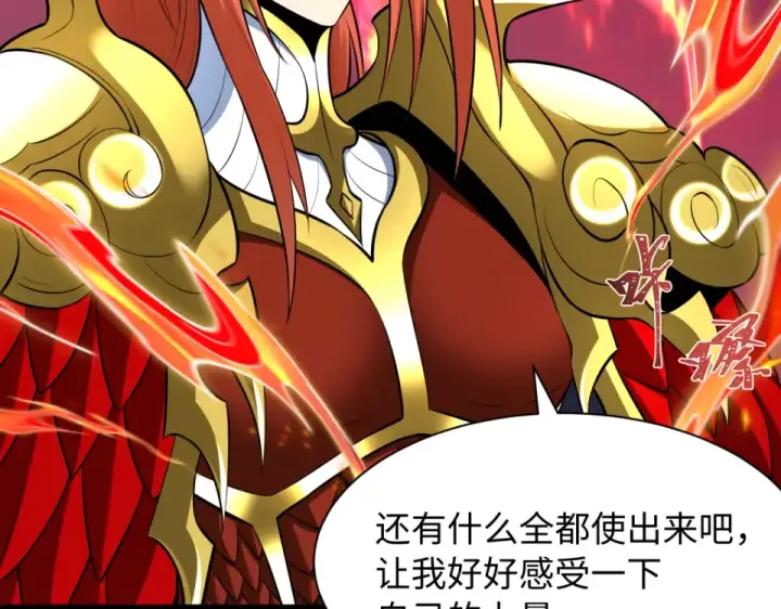 漫画《全球诡异时代》第566话 扶桑篇第67张图