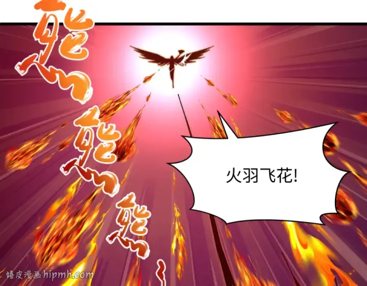 漫画《全球诡异时代》第566话 扶桑篇第8张图