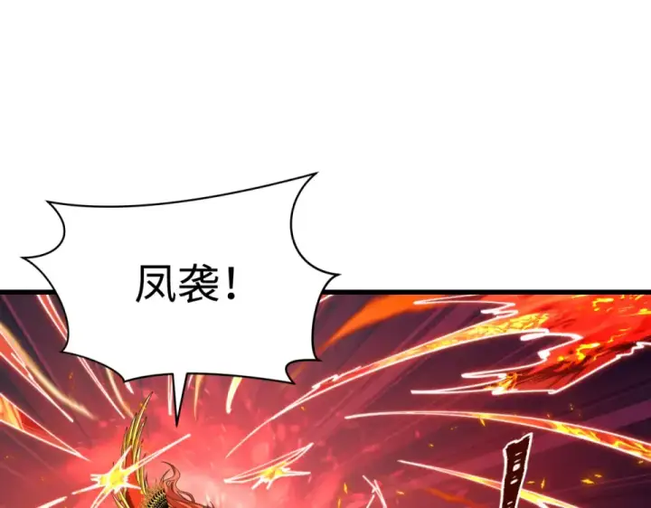 漫画《全球诡异时代》第566话 扶桑篇第81张图
