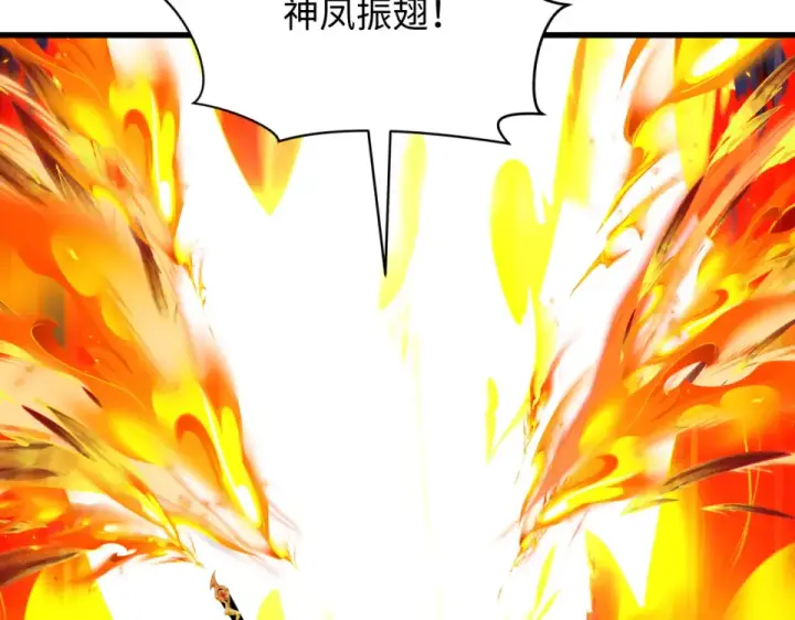 漫画《全球诡异时代》第566话 扶桑篇第85张图