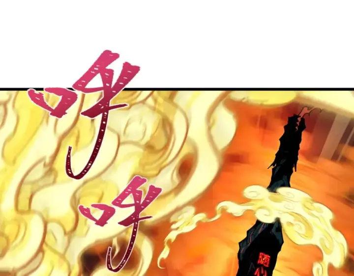 漫画《全球诡异时代》第567话 扶桑篇第125张图