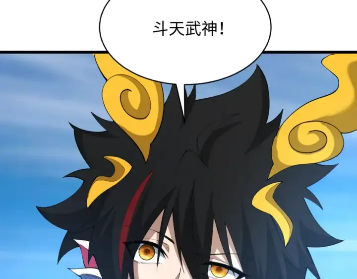 漫画《全球诡异时代》第567话 扶桑篇第129张图