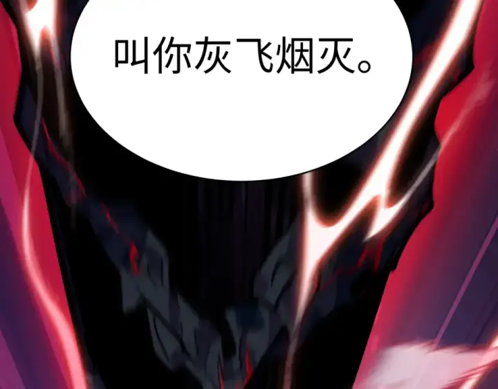 漫画《全球诡异时代》第567话 扶桑篇第157张图