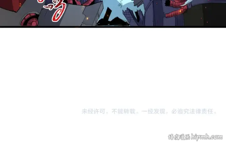 漫画《全球诡异时代》第567话 扶桑篇第167张图