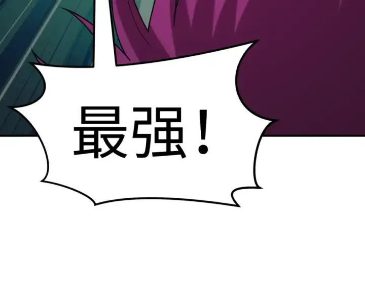 漫画《全球诡异时代》第567话 扶桑篇第28张图