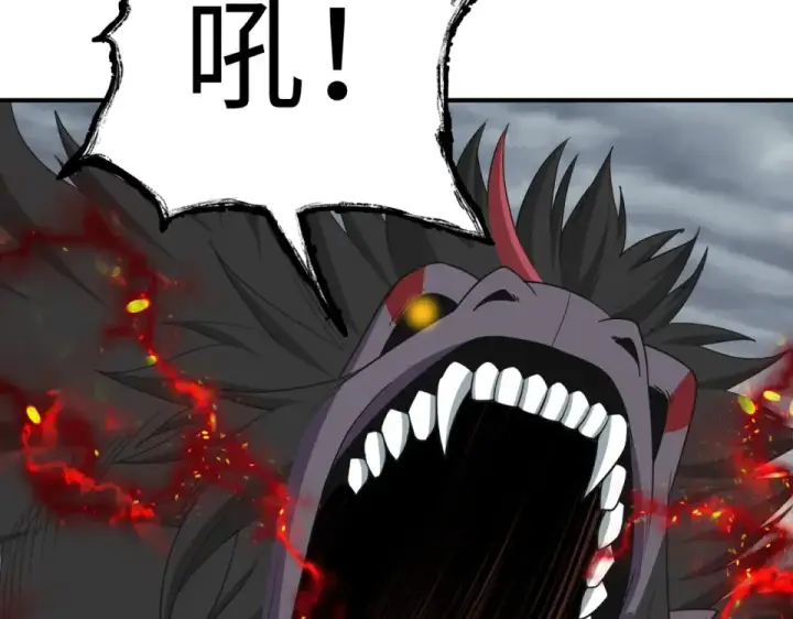 漫画《全球诡异时代》第567话 扶桑篇第39张图