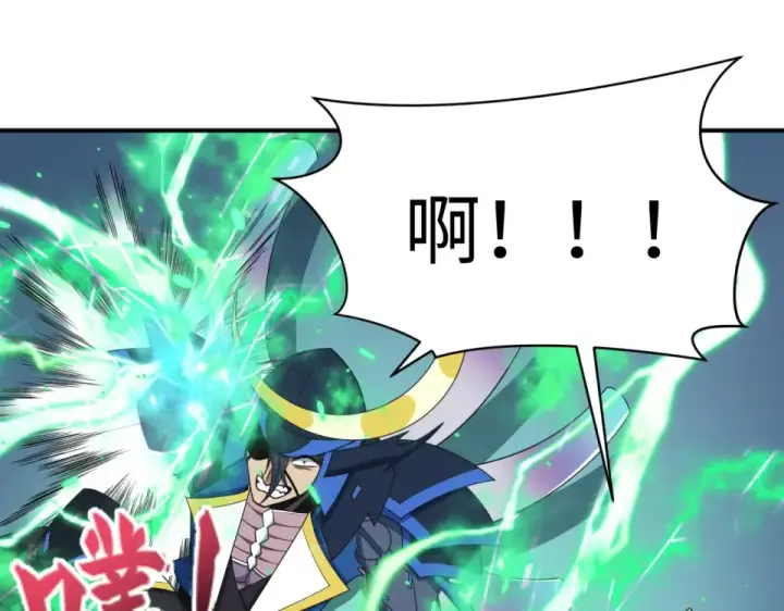 漫画《全球诡异时代》第567话 扶桑篇第46张图