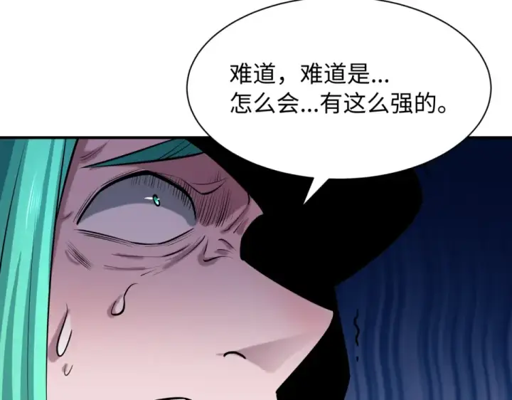 漫画《全球诡异时代》第567话 扶桑篇第52张图