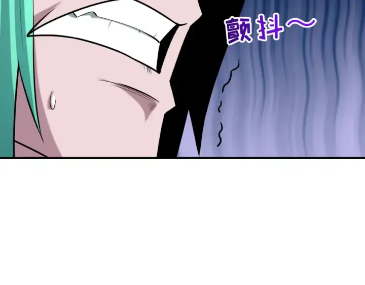 漫画《全球诡异时代》第567话 扶桑篇第53张图